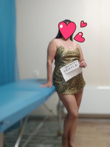 Катюша
